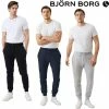 Bjorn Borg Mens Centre Tapered Ribbed Cuff Sweatpants Joggers Pants