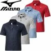 Mizuno Golf Mens Quick Dry Hazard Stretch Golf Polo Shirt