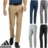Adidas Golf Mens Ultimate 365 3-Stripes Tapered Stretch Golf Trousers
